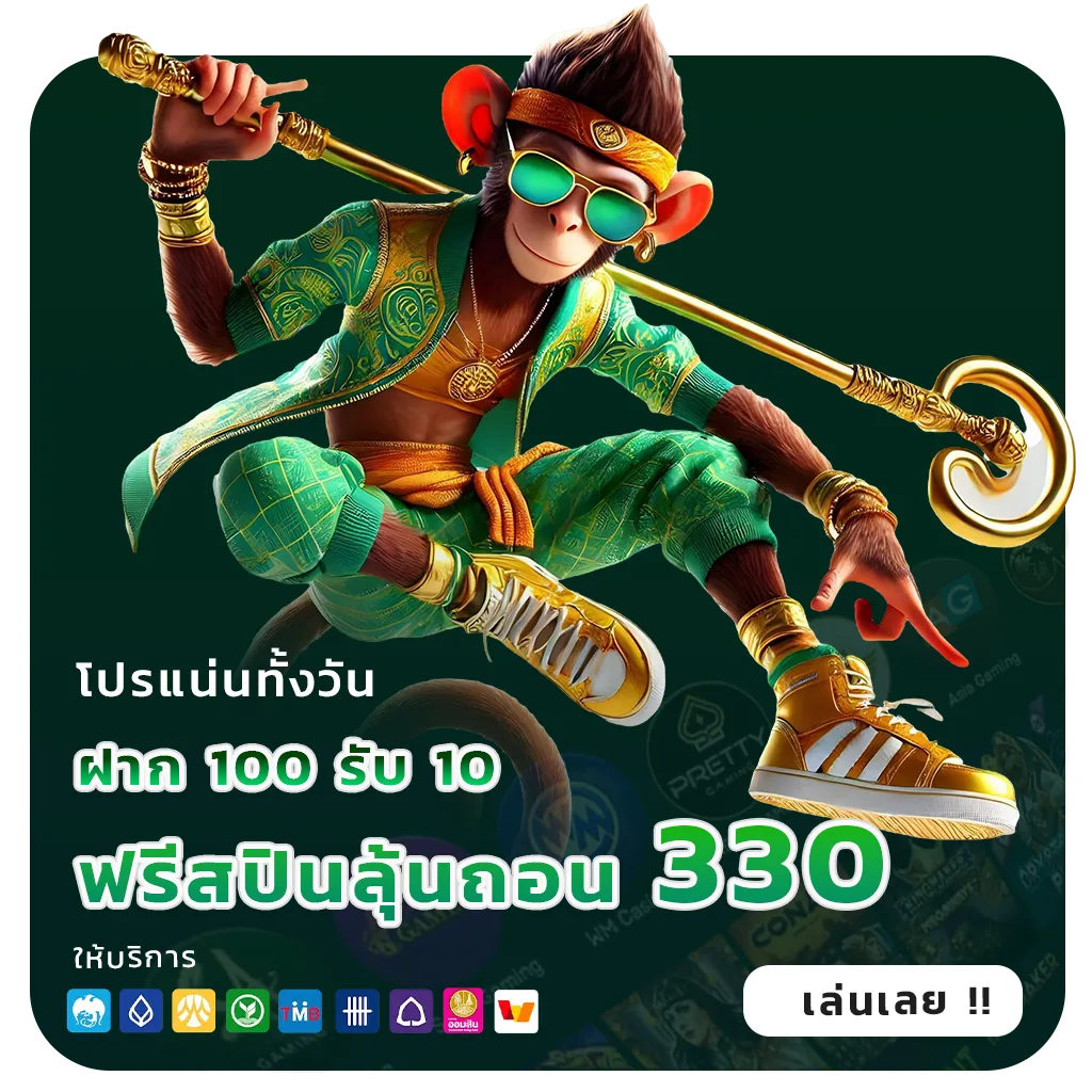 เว็บตรงสล็อตใหม่ล่าสุด