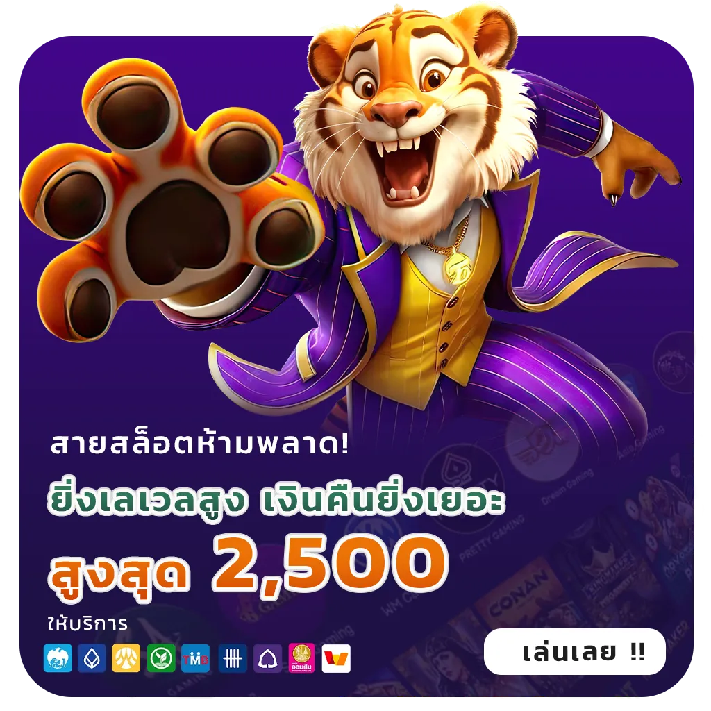 เว็บตรงสล็อตมาใหม่