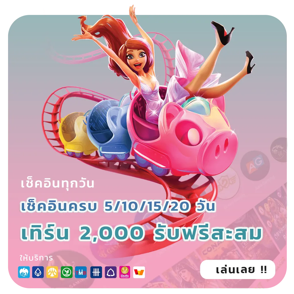 รีวิวเว็บตรงสล็อตล่าสุด