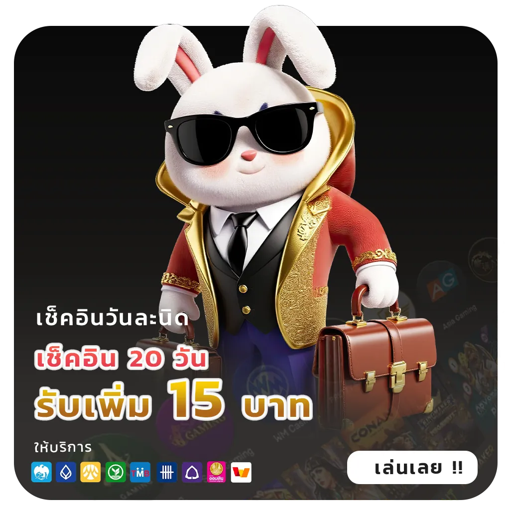 สล็อตเว็บตรงเปิดใหม่