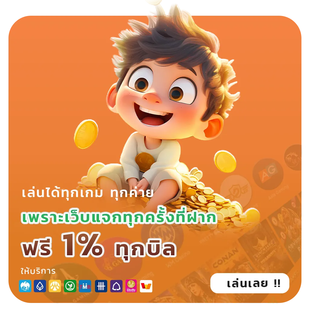 สล็อตเว็บตรงอัปเดต