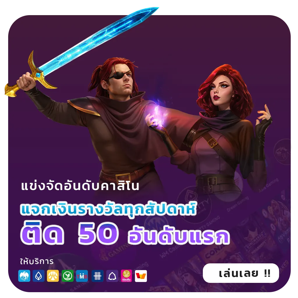 สล็อตเว็บตรงปี2026